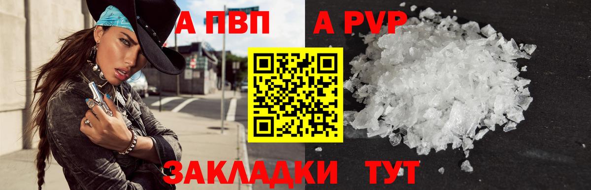 А ПВП мука Малоярославец