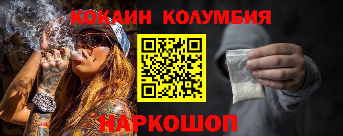 дарнет шоп  COCAIN Fish Scale  Вход с VPN  COCAIN Fish Scale  Малоярославец 