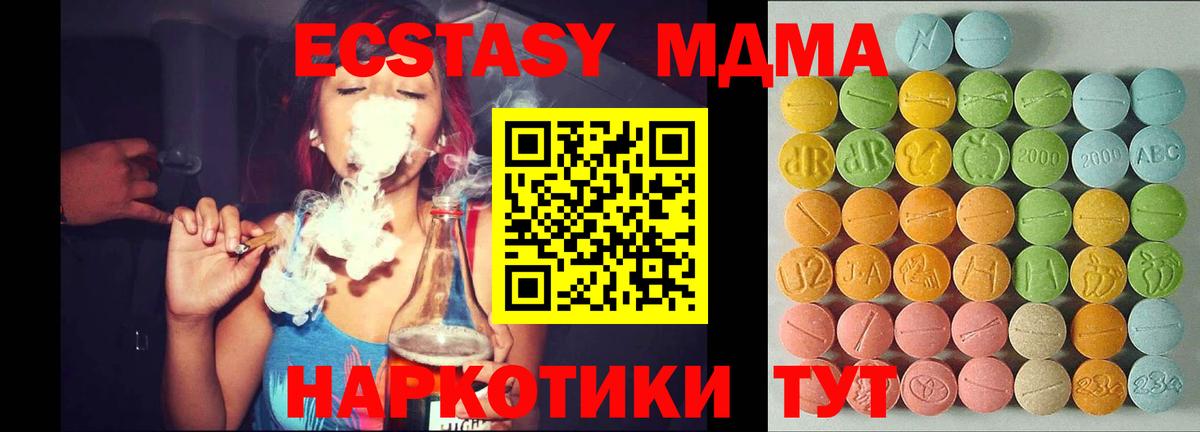 ЭКСТАЗИ VHQ Малоярославец