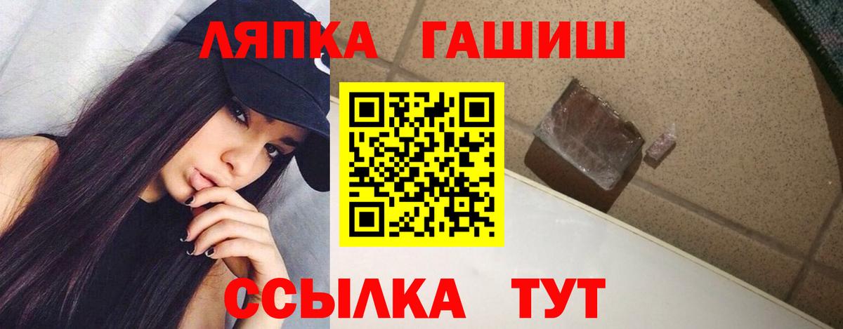 Малоярославец  ГАШИШ Изолятор  ГАШ  Вход с VPN  ГАШИШ VHQ 