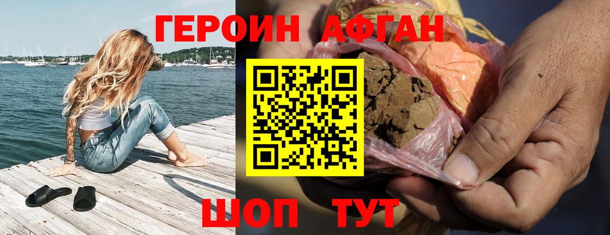 ГЕРОИН гречка Малоярославец