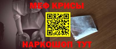 круглые Ставрополь