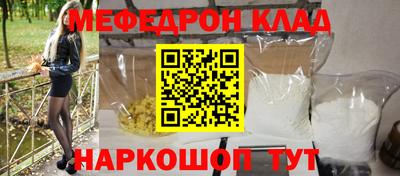 марки nbome Славгород