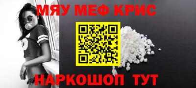 2c-b Сланцы