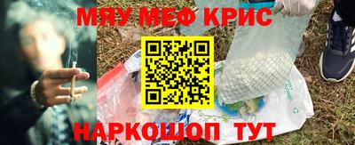 марки nbome Славгород