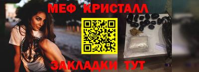 эйфоретик Славянск-на-Кубани