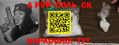 2c-b Сланцы