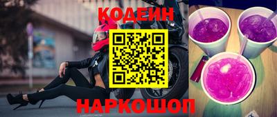 марки nbome Славгород