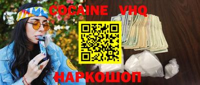 спайс Старая Купавна