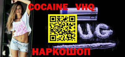 эйфоретик Славянск-на-Кубани
