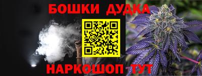 эйфоретик Славянск-на-Кубани