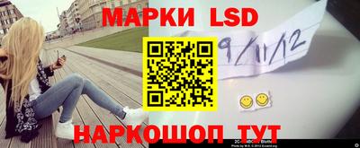 эйфоретик Славянск-на-Кубани