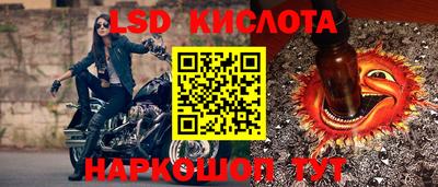 2c-b Сланцы