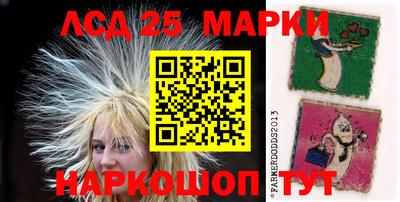 марки nbome Славгород