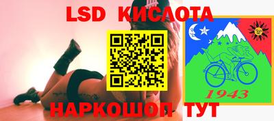 марки nbome Славгород
