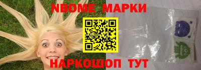 эйфоретик Славянск-на-Кубани