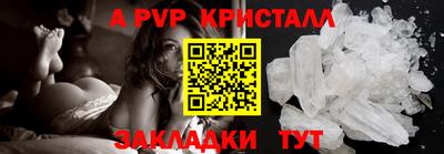 марки nbome Славгород