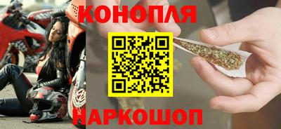2c-b Сланцы