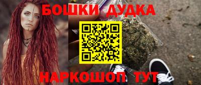 эйфоретик Славянск-на-Кубани