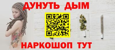 2c-b Сланцы