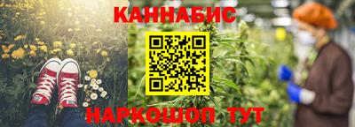 2c-b Сланцы