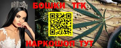 2c-b Сланцы