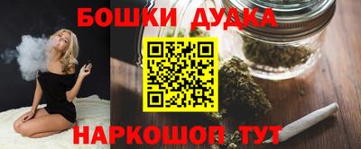 марки nbome Славгород