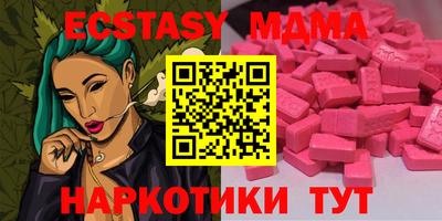 2c-b Сланцы