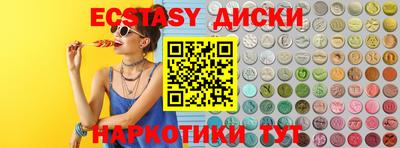 2c-b Сланцы