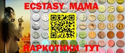эйфоретик Славянск-на-Кубани