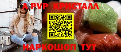 спайс Старая Купавна