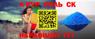марки nbome Славгород