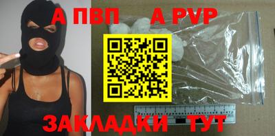 2c-b Сланцы