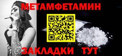 2c-b Сланцы