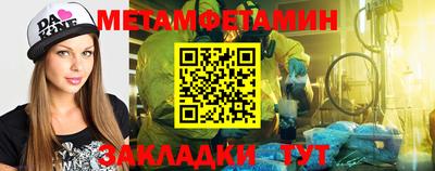 спайс Старая Купавна