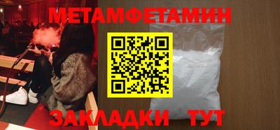 спайс Старая Купавна