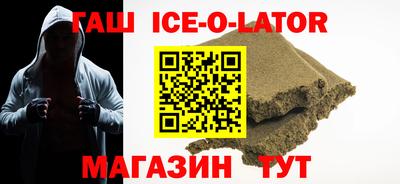 2c-b Сланцы