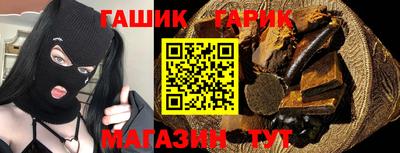 эйфоретик Славянск-на-Кубани