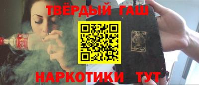 марки nbome Славгород