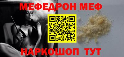 2c-b Сланцы