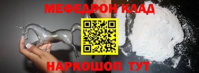 марки nbome Славгород