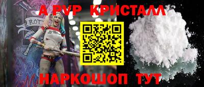 марки nbome Славгород
