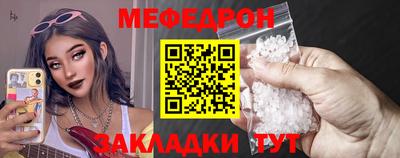 эйфоретик Славянск-на-Кубани
