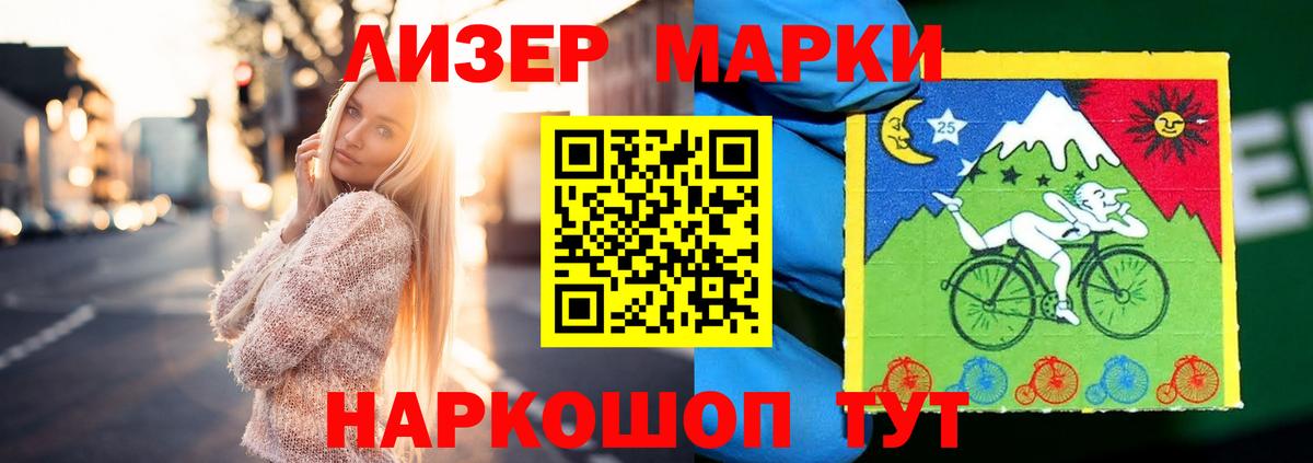 Лсд 25 экстази ecstasy Малоярославец