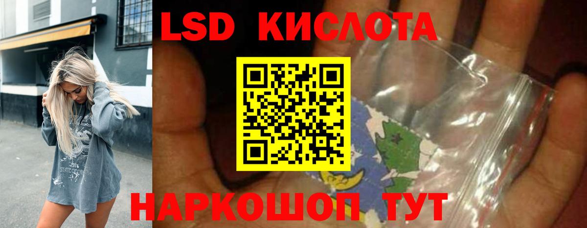 Лсд 25 экстази кислота  LSD-25 экстази  Малоярославец  Вход с VPN  LSD-25 экстази кислота 
