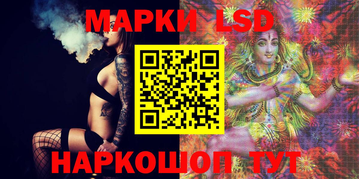 Марки N-bome  Марки N-bome 1,5мг  Вход с VPN  Малоярославец 