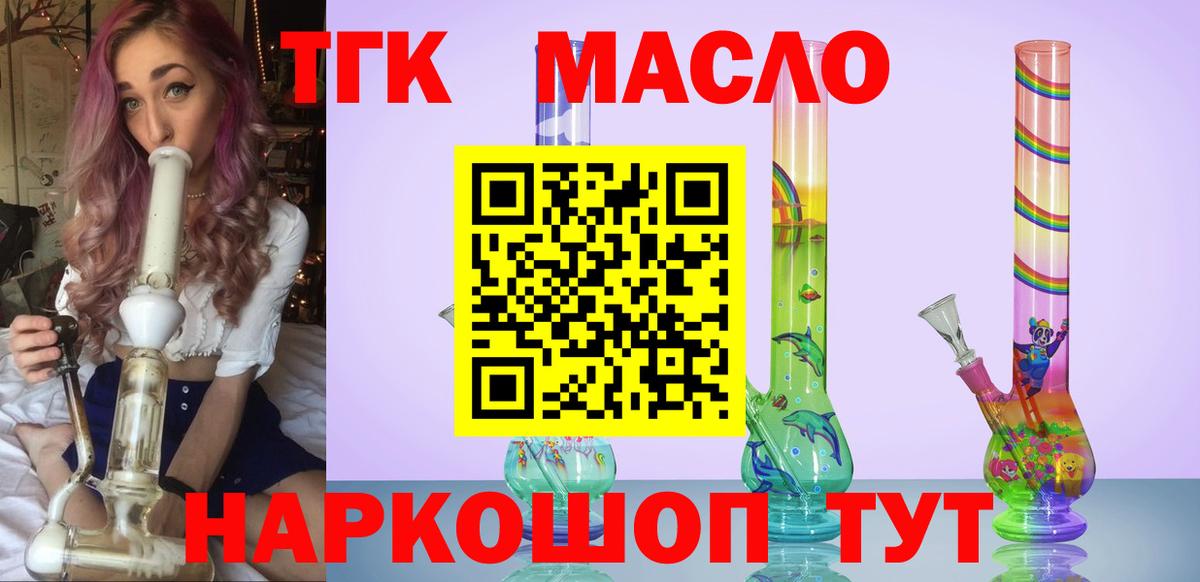 ГАШИШ  ЭКСТАЗИ  Малоярославец  Конопля  МЕТ  Гашиш  Вход с VPN  МДМА  APVP СК   МЕФ   Кодеин 