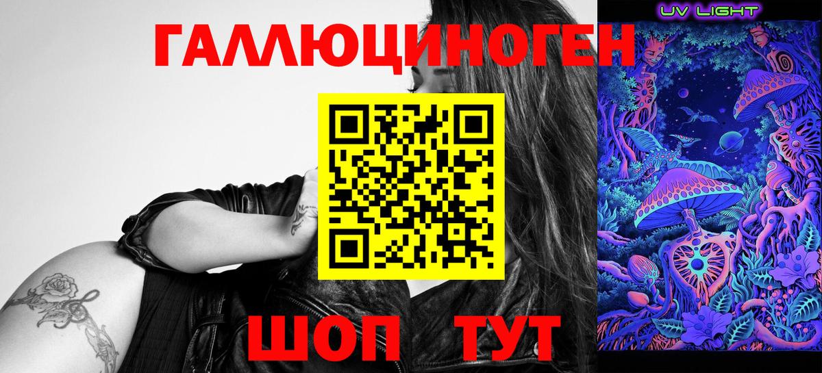 Псилоцибиновые грибы MAGIC MUSHROOMS  Вход с VPN  Малоярославец  Галлюциногенные грибы мицелий 