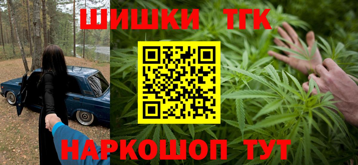 ГЕРОИН Малоярославец