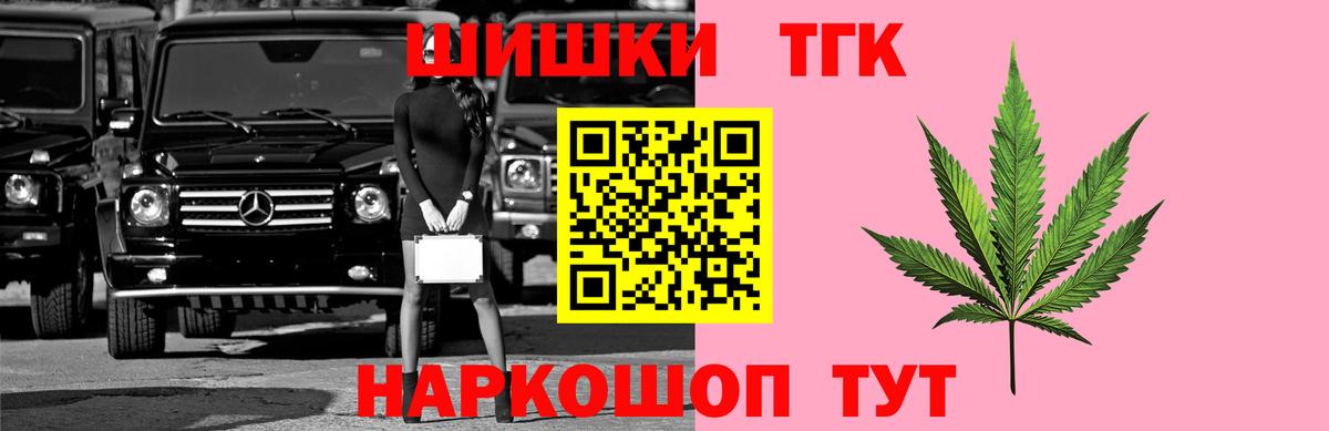 Канабис MAZAR Малоярославец